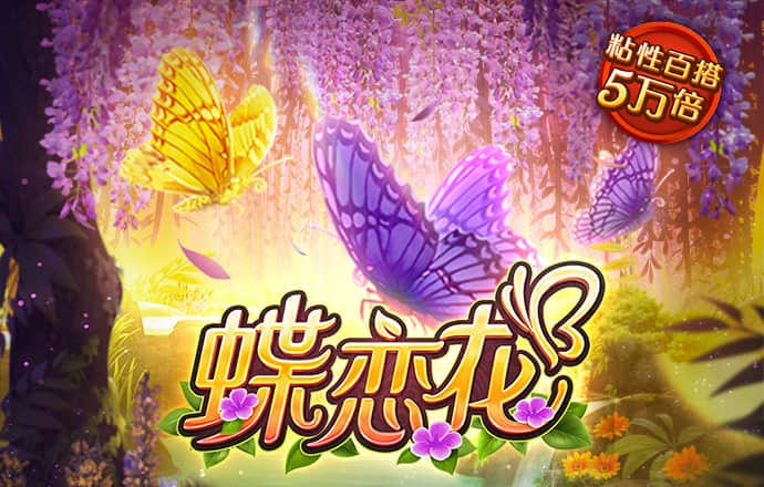 万博体育app官方平台