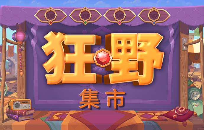 三亿体育app下载