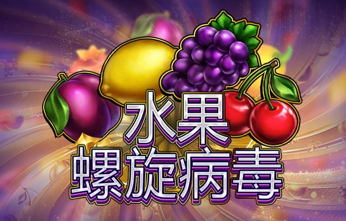 江南app平台下载