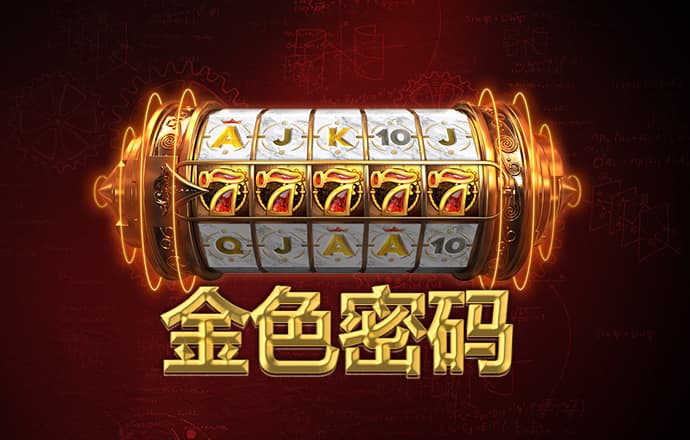 天博com体育官网首页